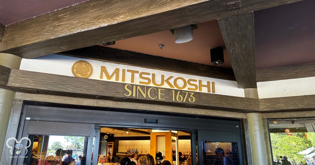 Mitsukoshi Japanese Department Store found in the Japan Pavilion in EPCOT.